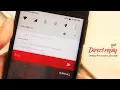 Get Android P Direct Reply feature on Any Android Phone