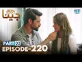 Download Lagu Turkish Drama in Urdu | JEENA Season 2 Episode 220 - Part 2 | Urdu Dubbed | UH1U