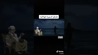 قصيدة البرق السيرة الهلالية جابر أبو حسين 