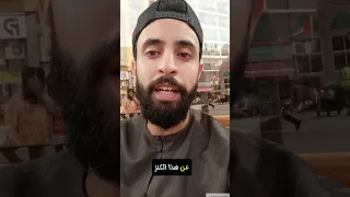 ١٠ رمضان قصة عجائب تاج الذكر يصنع الفارق بعون الله قصة رائعة 