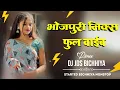 Lagu BHOJPURI MIX FULL VIBE ME CG MIX NONSTOP SONG MANDLA REMIX ROADSHOW MIX DJ JDS BICHHIYA