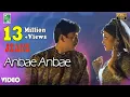 Download Lagu Anbae Anbae Official Video | Full HD | Jeans | A.R.Rahman | Prashanth | Shankar | Vairamuthu