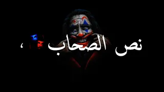 حالات واتس مهرجانات 2021 عصام صاصا عالم رخيص كوكب خسيس حالات واتس عصام صاصا 2021 