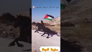 كبروا الله أكبر لا تهابوا الحاقدين التكبير انشودة رائعة جهاديه فلسطين المغرب  كبروا الله أكبر لا تهابوا الحاقدين التكبير انشودة رائعة جهاديه فلسطين المغرب