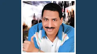 موال الحكاية دندنها
