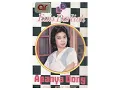 Download Lagu Euis Darliah - Apanya Dong