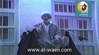 الشيخ احمد الوائلي قال إن الله اصطفاه عليكم وزاده بسطة في العلم والجسم 