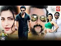 Download Lagu New Released South Hindi Dubbed Action Movie | Suriya \u0026 Shruti Hassan Full Romantic Love Story Movie