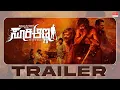 Lagu Suri Anna Official Trailer | Salaga Suri Anna | Sambrama Shree | KM Indra|Shridhar Kashyap|MRT Music