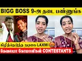 Download Lagu Bigg Boss Tamil 9 - Veera Serial Actress Laxmi Angry On Contestants Selection 😡| Diwagar | Aurora