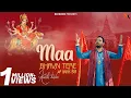 Download Lagu Maa Bhavn Tere | Kanth Kaler | Devotional Mata Rani bhet