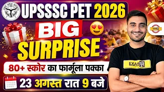 UPSSSC PET 2026 | 2 FREE BIG SURPRISE 😍 HOW TO SCORE 80+ IN UPSSSC PET 2026 - VIVEK SIR