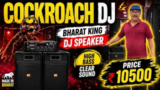 BHARAT ELECTRONICS COCKROACH DJ BUY NOW FOR 15 AUGUST NO. - 9310585362 / 9213831053