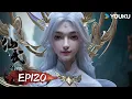 Download Lagu MULTISUB【 Legend of Xianwu】EP120 | Wuxia Animation | YOUKU ANIMATION
