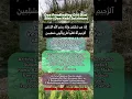 Download Lagu Doa pendinding diri dari sihir dan jin. Doa Nabi Sulaiman.