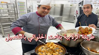 طريقة اللقيمات او لقمة القاضي او العوامة بكل تفاصيلها واسهل طريقة تعمليها بالبيت وتكون ناجحة 100 