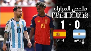 ملخص مباراة إسبانيا أمام الأرجنتين   نهائي كأس العالم        مباراة مجنونة  دندنها