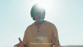 لو كان حبيبك عسل متلحشوش كلو محمد منير جديد      دندنها