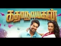 Kathanayagan - Official Tamil Trailer | Vishnu Vishal | Sean Roldan