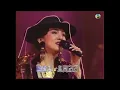 梅艷芳 ANITA MUI – 夕陽之歌 [1989年度十大勁歌金曲頒獎典禮 金曲金獎] (Live Version) 4:55 | FHD-Audio | 經典重現