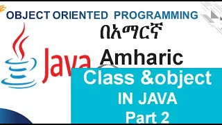 Classes and Objects in java Part 2 Amharic