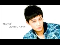 GOT7 손이 가(手が向かう)TAKE MY HAND　和訳