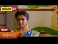 Download Lagu Annam- Promo | 27 Aug 2025 | Tamil Serial | Sun TV