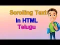HTML CSS In Telugu Part 22 Scrolling Text In HTML In Telugu HTML CSS Tutorial In Telugu