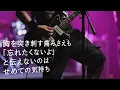 SHAMROCK - UVERworld (高音質/歌詞付き/Romanized)