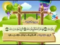 Download Lagu 1 75 Learn the Quran for children   Surat 075 Al Qiyamah The Resurrection