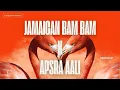 Apsara aali Jamaican Bam bam Apeiron Mashup hugel Afro House