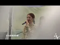 2024池上秋收家鄉場限定-田馥甄 Hebe《乘著無人光影的遠行》現場live歌詞純享版