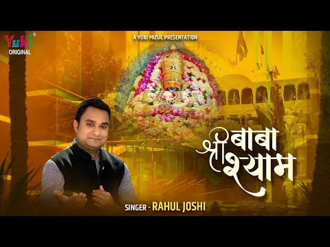 Lyricspandits: The Best Way To Explore Lyrics With Meannings Latest Bhajan Lyrics