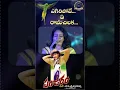 Lagu Egiri Pove Ramachilaka Song WhatsApp Status|Mm.Sreelekha Songs Live Performance|Panjaram Songs|Meena