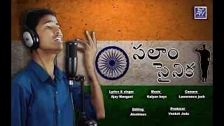  latest song salam sainika new jawan song kalyan keys ajay mengani v music