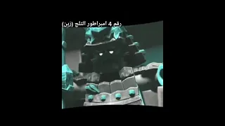 اقوى 6 اشرار بتاريخ نينجاغو 