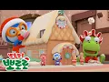 Lagu 뽀로로 크리스마스 동요🎄 | 크리스마스 바나나 차차🍌 | 알록달록 과자집을 만들어요! | 뽀로로 캐롤 | 유치원 인기 동요 | 뽀롱뽀롱뽀로로