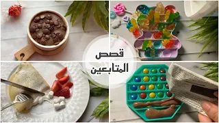 قصص و مواقف المتابعين بالشوفة الشرعية       دندنها