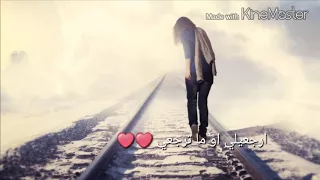 شو هالحب الترللي    دندنها
