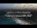 Download Lagu Surah Kahf | By Ibn Bashiir | With Arabic Text \u0026 Translation |