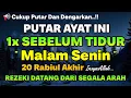 Download Lagu PUTAR DZIKIR INI !! Putar 1x Sebelum Tidur Malam Senin,Zikir Mustajab Penarik Rezeki Segala Penjuru