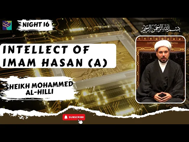 ⁣Night 16 | Intellect of IMAM HASAN (A) | Sheikh Mohammed Al-Hilli | Ramadhan 2022