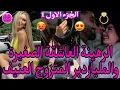 Download Lagu نار❤‍🔥العاشقة الصغيرة💅والمافيوزي المتزوج العنيف💖شراني من دار الدعا..❤‍🔥مسيطر بجبرتو وخدا اعز ماكنملك