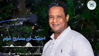 خلاص ما ضاعت الامال المرعب بيبو ادم 2020 