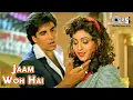 Jaam Woh Hai Jo Bhar Ke | Sainik | Akshay Kumar, Ashwini Bhave | Kumar Sanu | 90's Hits