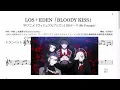 Download Lagu LOS†EDEN「BLOODY KISS」(Bb Trumpet楽譜) / TVアニメ『ヴィジュアルプリズン』EDテーマ