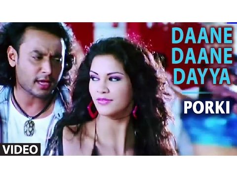 Download MP3 Daane Daane Dayya Video Song | Porki Kannada Movie Songs | Darshan, Pranitha Subhash | V.Harikrishna