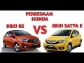Download Lagu Perbedaan Honda Brio RS dan Brio Satya E