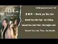 Lagu 【ENGSUB】Would you like that  - Jin Yinling (金银玲)《 Speed and Love (双轨) 》OST