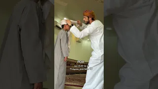 اسهل تمصيرة عمانية اكسبلور ترند 